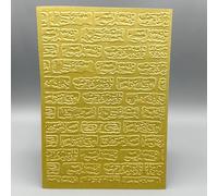 3D Plastic Embossing Folder Template Christmas Brick Wall 3 Texture 5x7 Inch for Card Making DIY Scrapbooking Paper Crafting Handmade Crafts Scrapbooking Arts Supplies Scrapbook Decor