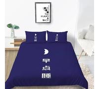 3D Printed Chinese Characters Small Double Bed Duvet Cover Set For Kids Teens Chinese Style Bedding Set The 3 Pieces includes 1 Quilt Covers 155x220 and 2 Pillowcases K.333