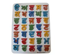 3D Punjabi Language Alphabet Board Puzzle | Punjabi Toys | Learn Punjabi | Montessori | Perfect family activity | Wooden Puzzle Jigsaw | With images behind each letter