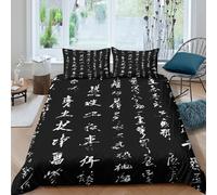 3D Soft Microfibre Chinese Calligraphy Comforter Cover Skin-Friendly Bedding Set w/ Pillowcase Traditional Ink Quilt Cover All Season Easy Care, Washable for Boys Girls Kids Super king（260x220cm）