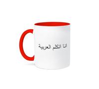 3dRose Ana atakalam al-Arabia - I Speak Arabic in Arab Letters Script Text 11oz Two-Tone Red Mug