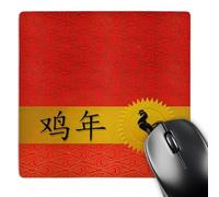 3dRose mp_173256_1 8" x 8" Chinese Zodiac Year of The Rooster in Traditional Red Gold and Black. Mouse Pad