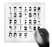 3dRose mp_203899_1 8" x 8" Print of The Hebrew Alphabet Mouse Pad