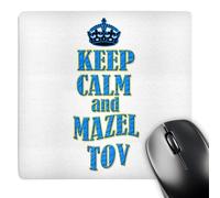 3dRose mp_218145_1 8" x 8" Keep Calm and Mazel Tov. Popular Jewish Saying. Israel. Jerusalem Mouse Pad