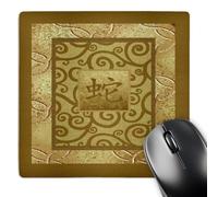 3dRose mp_98821_1 8 x 8-Inch Sign of The Snake on Snake Like Design, Yellow Gold Mouse Pad