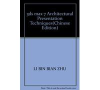 3ds max 7 Architectural Presentation Techniques(Chinese Edition)