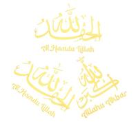 3pcs Arabic Calligraphy Acrylic Wall Stickers Golden Self Adhesive