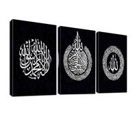 3Pcs Black White Muslim Wooden Framed Canvas Wall Art Arabic Islamic Calligraphy Ayat Al Kursi Canvas Prints Pictures for Living Room Bedroom Kitchen Hallway Stairs Wall Decor 90x40cm(12"x16"x3pcs)
