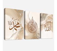 3Pcs Gray Beige Marble Wooden Framed Canvas Wall Art Muslim Arabic Islamic Calligraphy Ayat Al Kursi Canvas Prints Pictures for Living Room Bedroom Kitchen Hallway Wall Decor 150x70cm(20"x28"x3pcs)