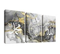 3Pcs Gray White Marble Wooden Framed Canvas Wall Art Muslim Arabic Islamic Calligraphy Ayat Al Kursi Canvas Prints Pictures for Living Room Bedroom Kitchen Hallway Wall Decor 150x70cm(20"x28"x3pcs)