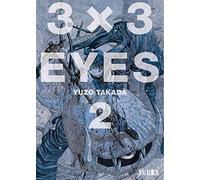 3x3 EYES 02