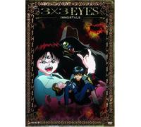 3x3 Eyes 1: Immortals [DVD] [Region 1] [US Import] [NTSC]