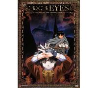 3x3 Eyes 2: Legend of the Divine Demon [DVD] [Region 1] [US Import] [NTSC]
