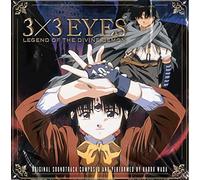 3x3 Eyes: Legend of the Divine Demon (Original Soundtrack) [VINYL]