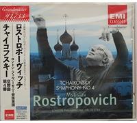 チャイコフスキー:交響曲第4番