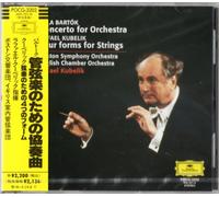 バルトーク:管弦楽のための協奏曲 / クーベリック:弦楽のための4つのフォーム