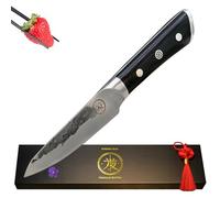 4.5” Professional Paring Knife - Hand Forged Small Kitchen Knife with Dark Wood Handle, Razor Sharp, Full Tang - from British Fusion Atelier Kokoro - A Thoughtful Gift for Cooks and Foodies