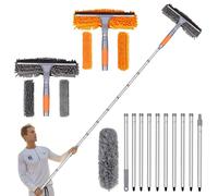 4.5M Extendable Window Cleaning Kit, 2-in-1 Long Reach Window Cleaning Equipment with Silicon Squeegee, 4 Microfiber Pad(2Orange, 2Gray) and Duster, Professional Washing Kit for High Windows, Roof