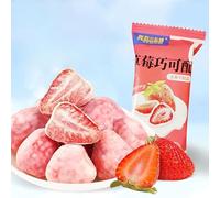 4 Flavor freeze-dried fruit dry snacks,mango,peaches,strawberries,Sweet and sour fruit snacks,preserves,desserts,holiday candies,Snack gift,Wedding candies,Mixed Fruit (Strawberries,28packs)