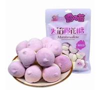 【4 Flavor marshmallows 】 Strawberry yogurt grape orange marshmallows,soft candy,dessert,casual snacks,dim sum,pastries,delicious snack gifts (grapey,1bag)