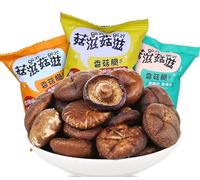 【4 flavors dried Shiitake mushrooms】Dried mushrooms,dried vegetables,healthy nutritious snacks,vegan,snack food,vegetarian,crispy snacks,dried fruit (spicy,4 packs)