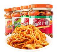 【4 Flavors Enoki mushroom 】Spicy red oil Enoki mushroom,snack food, pickles,chili sauce,side dishes,vegetarian,Relish Gifts,Convenience instant vegetable snacks (Rattan pepper flavor,4cans)