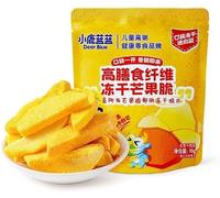【4 Flavors Freeze-dried Dried Fruits】Coconut,Mango,Pear,Apple slices,Snack Foods,Healthy Nutritious Fruits,Preserved Fruits,Vegan,Delicious Chinese snack gifts (Mango crisps,4bags)