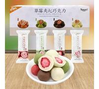 【4 Flavors Freeze-dried Strawberry Chocolate】 Matcha Chocolate Strawberry Milk Candy,dessert,healthy snack food,dried fruit,fruit snacks,instant dim sum,Sweets Gifts (Mixed taste,2 packs)