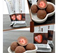 【4 Flavors Freeze-dried Strawberry Chocolate】 Matcha Chocolate Strawberry Milk Candy,dessert,healthy snack food,dried fruit,fruit snacks,instant dim sum,Sweets Gifts (Chocolate taste,12 packs)