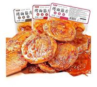 【4 Flavors Grilled Gluten Slices】Mala Latiao,Fast Food,Vegetarian,Healthy Snack,Leisure Food, Delicious Chinese Snack Gift (Spicy,2bags)