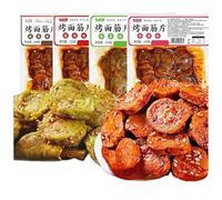 【4 Flavors Grilled Gluten Slices】Mala Latiao,Fast Food,Vegetarian,Healthy Snack,Leisure Food, Delicious Chinese Snack Gift (Mixed flavor,8bags)