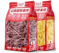 4 flavors of fresh and smooth Yunnan Crossing the Bridge Rice Noodles, delicious vermicelli, special snacks, instant noodles, instant noodles, dormitory, breakfast, supper (black rice,200G * 1 bag)