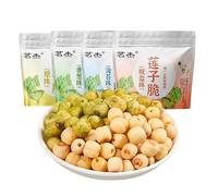 4 flavors of instant lotus seed crisps, crispy dehydrated lotus seeds, casual snacks, seaweed flavored fresh lotus seeds,Nut Crispy,Healthy and nutritious snacks (Salt and pepper flavor,1bag)