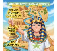 4.NARMER 1st Dynasty: 3150-3100 BC, (4- EN. Korean. Japanese) (ANCIENT EGYPT’S ROYAL HEROES)