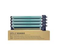 4 Pack Drum Unit Compatible With Canon IRC3725 IRC3730 IRC3826 IRC3830 IRC3835 IRC3325 IRC3330 IRC3525 IRC3530 NPG67 GPR53 CEXV49