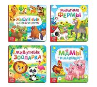 4 Pack Speech Therapy Cardboard Russian Books - Animal Books Learn to Read Russian Language - Learn Russian Alphabet Flash Cards - Animals Board Book