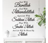 4 Pcs Islamic Wall Sticker Eid Ramadan Mubarak Decorations Start and End with Allah Wall Art Allah Pediment Inspirational Decor for Eid Al Adha Muslim Home Wall Door Bedroom Decor Wallpaper