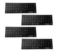 4 Pcs Keyboard Stickers, Universal Laptop Letter Stickers, Self-Adhesive UK Layout Decals, Durable Matte PVC Black Background with White Lettering for Desktop & Laptop