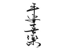 4 Pieces Of Herbal Tattoo Stickers Semi-Permanent Non-Reflective Juice Long-Lasting Tattoo Stickers Waterproof