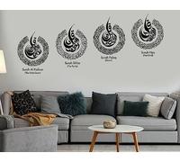 4 Quls Islamic Wall Sticker - Quran Calligraphy Vinyl Decal for Home, Mosque & Office | Arabic Wall Art Decoration | Surah Protection Stickers Q51 (H51xW37xm (Each Quls))