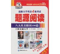 4 the koala Exams English source reading (eight British and American newspapers and 100) (under 2010)(Chinese Edition)