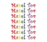 4 x Mazel Tov Jewish Greeting Cards with Envelopes: Pack of 4 Cards