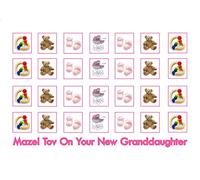 4 x Mazel Tov New Baby Granddaughter Jewish Greeting Cards with Envelopes Pack of 4 Cards