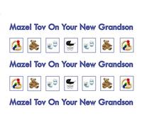 4 x Mazel Tov New Grandson Jewish Greeting Cards with Envelopes Pack of 4 Cards