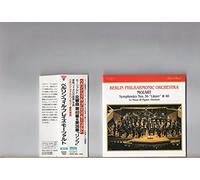 ベルリン・フィル・プレイズ・モーツァルト モーツァルト:交響曲 第40番&第36番「リンツ」