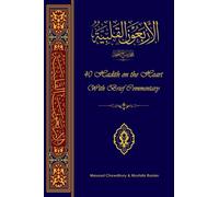 40 Hadith on the Heart: With Brief Commentary