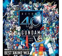 MOBILE SUIT GUNDAM-MOBILE SUIT GUNDAM 40TH ANNIVERSARY BEST MIX-JAPAN CD