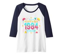 40th Birthday Vintage 1984 Established Retro Gift Raglan Baseball Tee, Women, Navy Blue/White, XX-Large