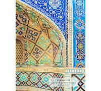 [41] Arabic & Islamic Mosaic All Purpose Journal, Notebook & Diary (Suitable for journaling, note-taking and doodling with vibrant cover art) (Standard A4)