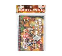 45Sheets Japanese Comic Style Decorative Stickers Vintage DIY Handbook Material Table Top Light Stand Photography (Coffee, 22X13.7X1cm)